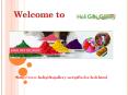 Gifts For Holi @ holigiftsgallery.net PowerPoint PPT Presentation