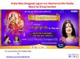 Maa Jagdambe Jagran 2015 Mumbai PowerPoint PPT Presentation