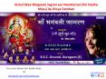 Shri Radhe Guru Maa Charitable Trust organises Mata Rani Ka Jagran 2015 in Mumbai PowerPoint PPT Presentation