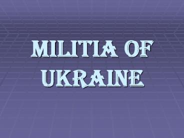 MILITIA OF UKRAINE