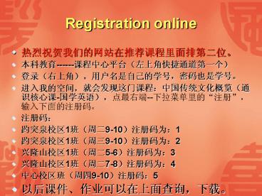 Registration online