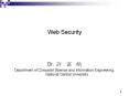 Web Security PowerPoint PPT Presentation