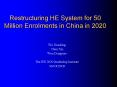 Restructuring HE System for 50 Million Enrolments in China in 2020 PowerPoint PPT Presentation
