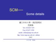 SCM-- Some details