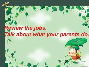 presentation player overlay