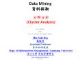 Data%20Mining%20???? PowerPoint PPT Presentation