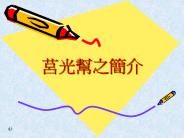 1.????????????(?????????E-Mail????????dear????dear??????? ID?MSN)