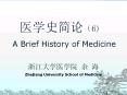 A Brief History of Medicine PowerPoint PPT Presentation