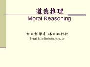 ???? Moral Reasoning