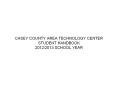 CASEY COUNTY AREA TECHNOLOGY CENTER STUDENT HANDBOOK 2012/2013 SCHOOL YEAR PowerPoint PPT Presentation