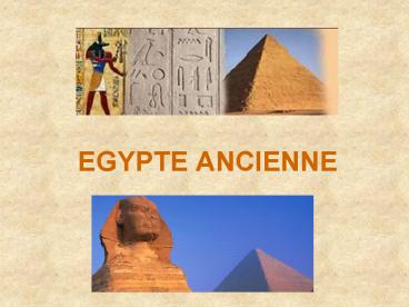 EGYPTE ANCIENNE