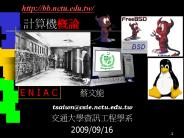 tsaiwn@csie.nctu.edu.tw
