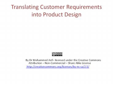 Translating Customer Requirements into Product Design