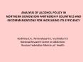 ANALYSIS OF ALCOHOL POLICY IN PowerPoint PPT Presentation