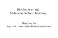 Biochemistry and Molecular Biology Teaching PowerPoint PPT Presentation