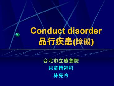 Conduct disorder ????(??)