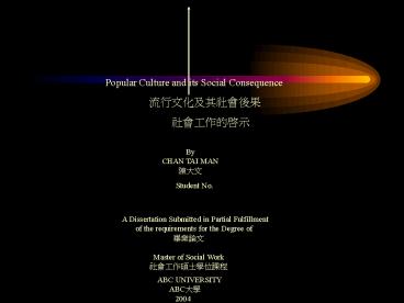 Popular Culture and its Social Consequence