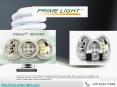 Led Lamp | Led Light | Prime-Light PowerPoint PPT Presentation