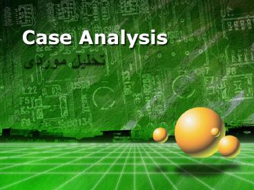 Case Analysis ????? ?????