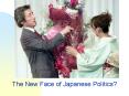 The New Face of Japanese Politics? PowerPoint PPT Presentation