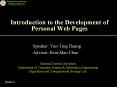 Introduction to the Development of Personal Web Pages PowerPoint PPT Presentation