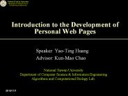 Introduction to the Development of Personal Web Pages