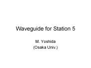 Waveguide for Station 5