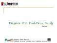 Kingston USB Flash Drive Family PowerPoint PPT Presentation