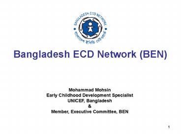 Early Childhood Development Resource Centre (ECDRC)