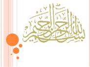 Objective Of Soil And Water Conservation