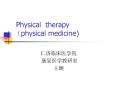 Physical therapy (physical medicine) PowerPoint PPT Presentation