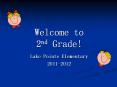 Welcome to 2nd Grade! PowerPoint PPT Presentation