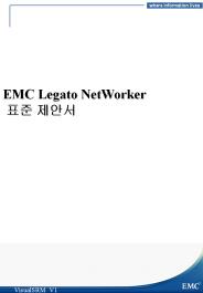 EMC%20Legato%20NetWorker%20?????