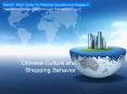 Chinese Culture and Shopping Behavior PowerPoint PPT Presentation
