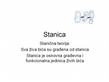 Stanica