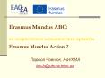 Erasmus Mundus ABC:  ?? ???????????? ???????????? ???????? Erasmus Mundus Action 2 PowerPoint PPT Presentation