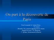 Pour le manuel «L’oiseau bleu»,