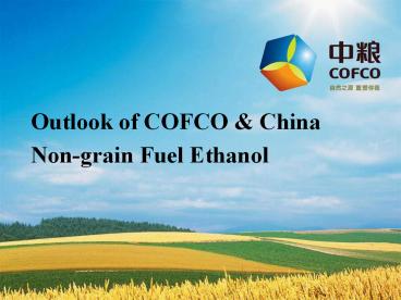 Outlook of COFCO