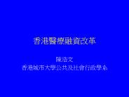 ??????(Ethical Holism)