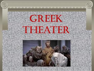 Greek Theater