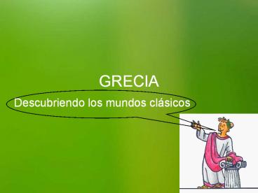 GRECIA