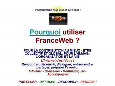 Pourquoi utiliser FranceWeb ?