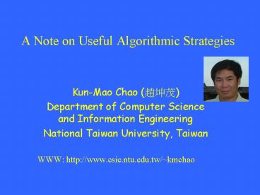 A Note on Useful Algorithmic Strategies