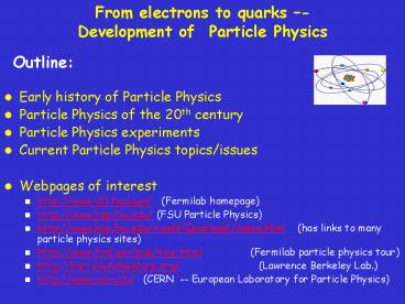 From electrons to quarks 