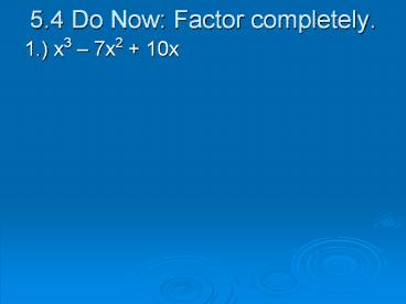 5.4 Do Now: Factor completely.