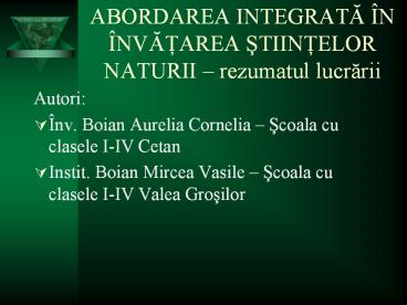 ABORDAREA INTEGRATA 