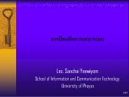 Lec.%20Sanchai%20Yeewiyom