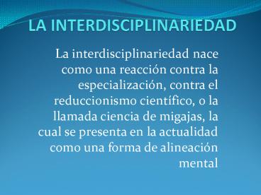 La interdisciplinariedad