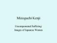 Mizoguchi Kenji PowerPoint PPT Presentation