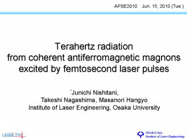 Terahertz radiation from coherent antiferromagnetic magnons excited by femtosecond laser pulses